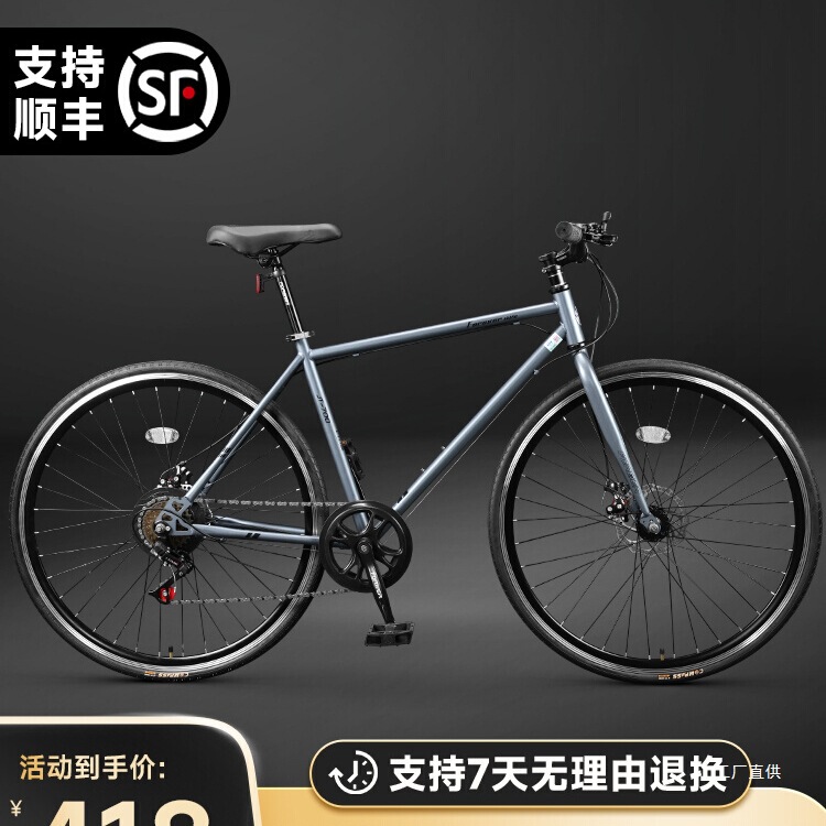 Official Flagship Store Permanent Road Bike Adult Youth Variable Speed Bicycle Lightweight Men's Racing Women's Zhanchi