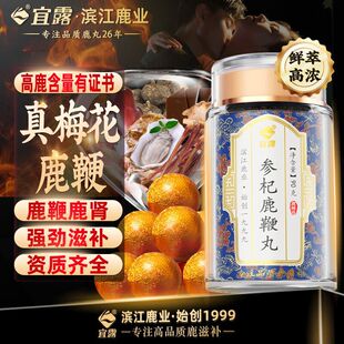 ��¶¹�����������˅�¹�޸���λζ���S��s��șʳͬԴ��Ѫ¹����