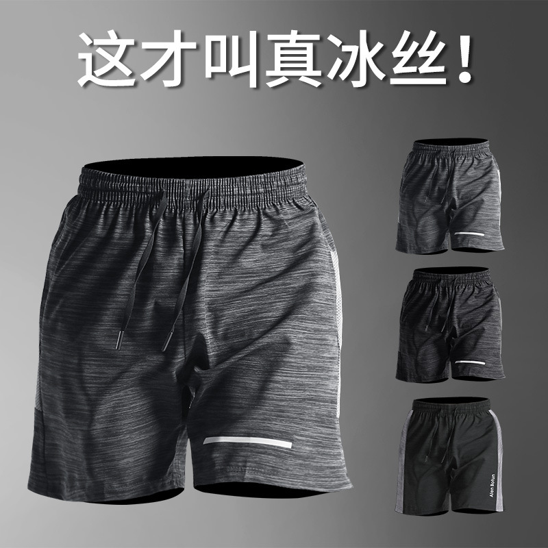 Pantalones cortos deportivos para hombres hielo rápido secado verano delgado ocio transpirable pantalones de baloncesto de gimnasio