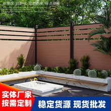 塑木围栏栅栏户外花园庭院围墙护栏组装小院子用栅栏露台木塑栏杆