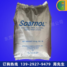 EVOH/�ձ��ϳɻ��W/D2908HB �͟� ���ӹ��D�����Ĥ