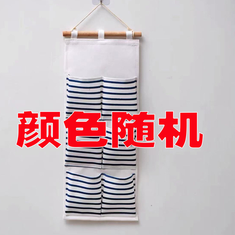 무작위 색상의 6개 포켓