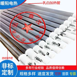 电热/发热管;其他电热设备;发热芯