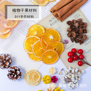 ��Ȼ�ɹ��ɻ��M�ϲ��ϰ��}�Q�������b��ֹ��h��diy��޹ֲ��˱�