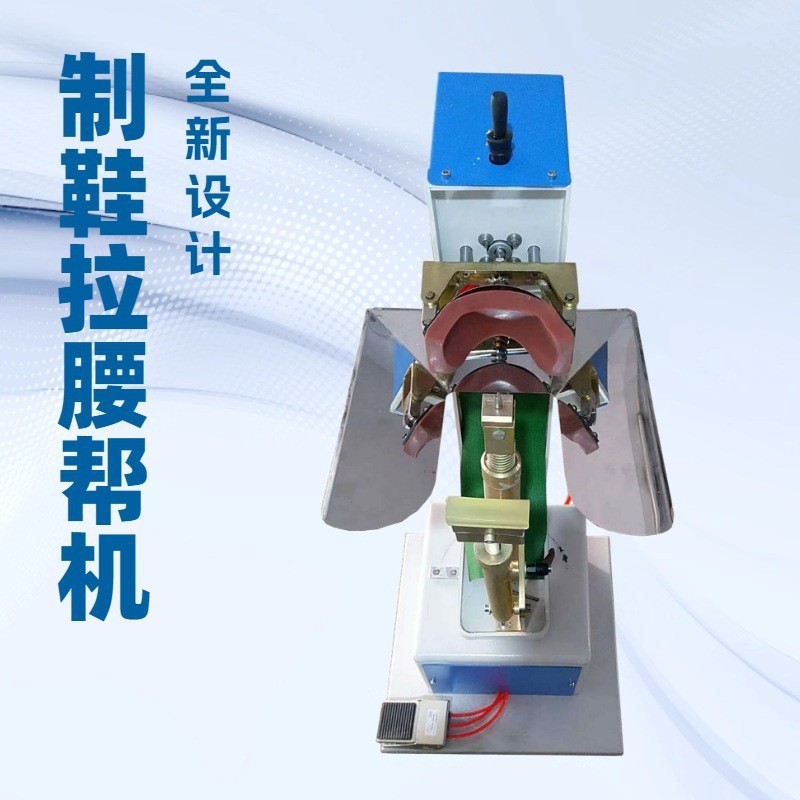 ��Դͷ������Ь�������