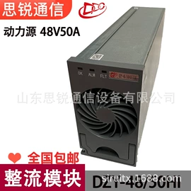 其他电源模块;电源柜;锂电池