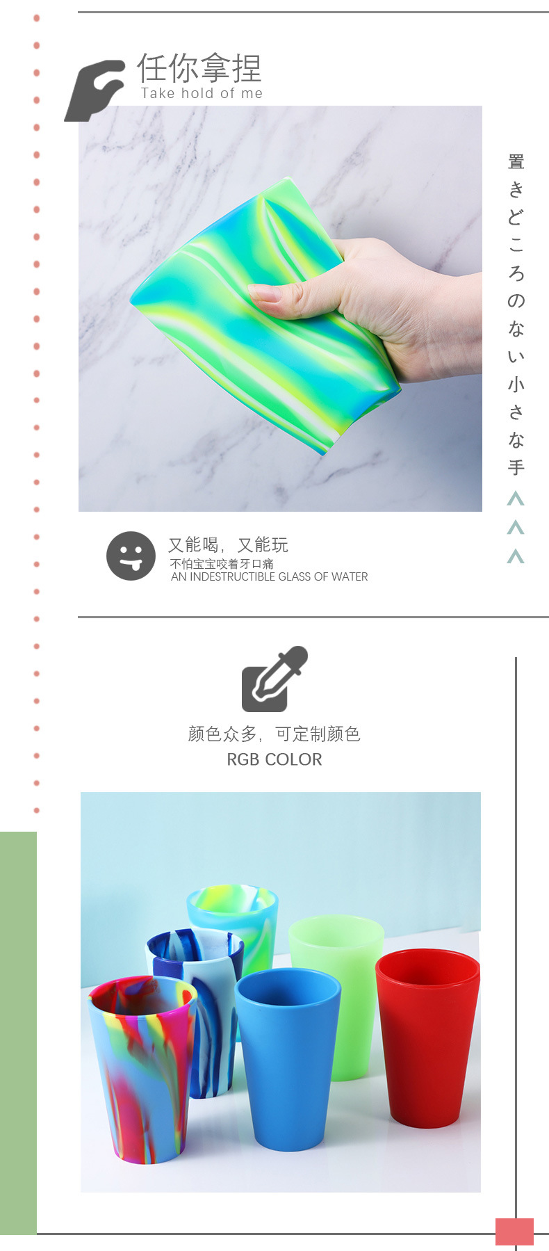 简小镜硅胶杯_04