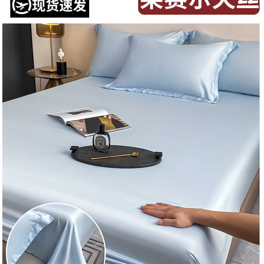 Nueva sábana de seda de una sola pieza 2025 nueva cubierta de colchón con todo incluido, funda de cama, sábana de seda de hielo de verano, juego de tres piezas