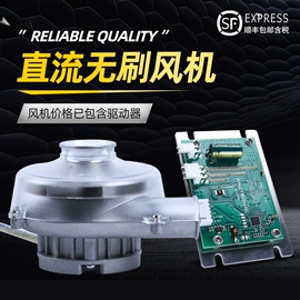 鼓风机;微型电动机