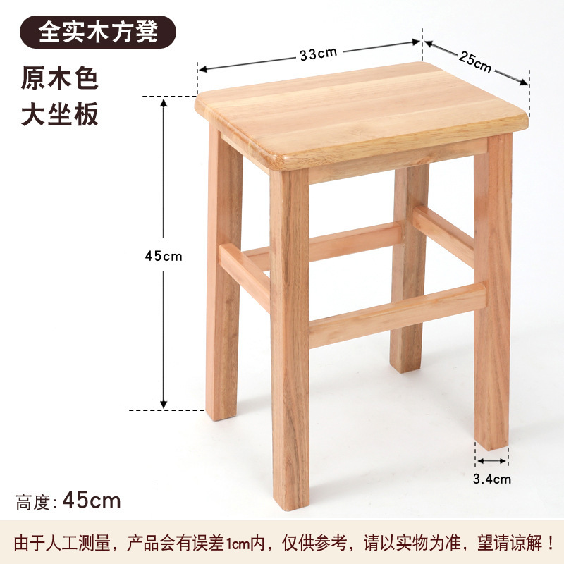 Fábrica directa taburete de madera taburete cuadrado de madera sólida sala de estar para adultos taburete bajo taburete taburete taburete de cambio de zapatos taburete de madera image 19