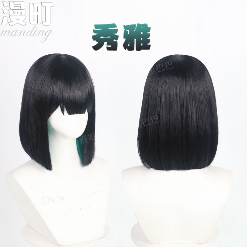 Manding ALIEN STAGE Special-shaped Stage Xiuya cos Wig Simulation Scalp Top Color Mixing