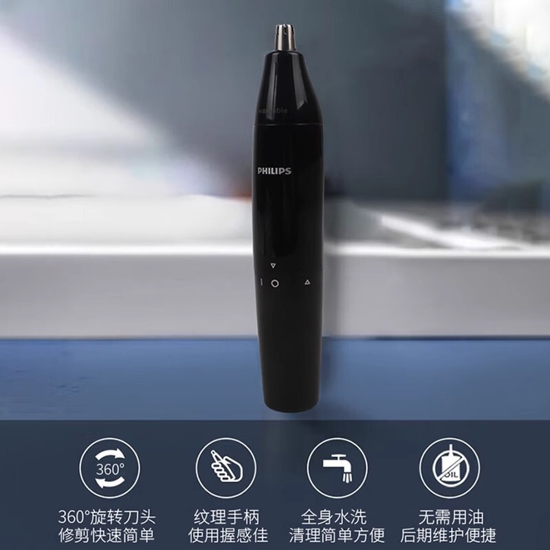フィリップス鼻毛剪定器NT1620男性電動で鼻毛を修理して鼻毛を剃る器で耳の毛を剃る男性用|undefined