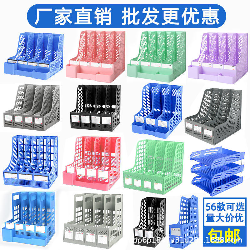 사무용품 파일 프레임 4 링크 플라스틱 파일 랙 데스크탑 정보 정리 책장 스토리지 랙 A4 도매