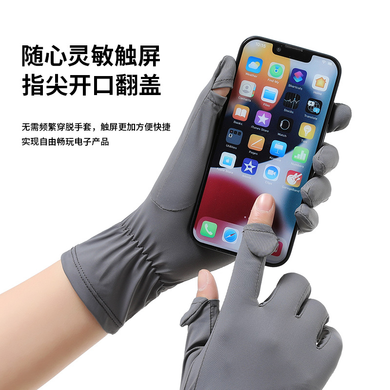 Guantes de hielo de verano para mujeres guantes anti-deslizantes y transpirables para conducir al aire libre con pantalla táctil