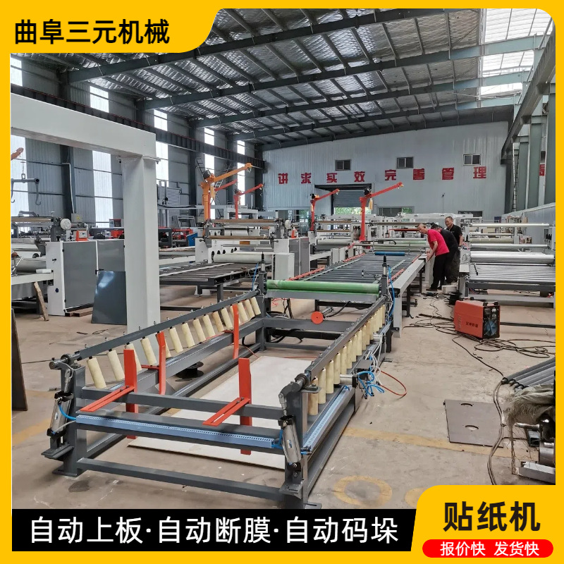 自动切断修边木工密度板贴纸机 导热油加热PETG高光膜PUR平贴机