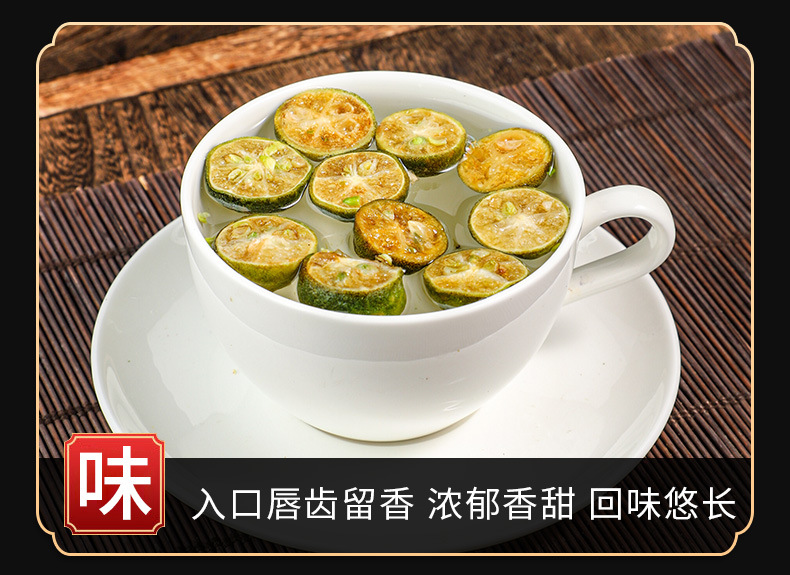 Freeze-Dried Green Kumquat (Citrus japonica) — Dried Small Citrus for Tea & Powder key features