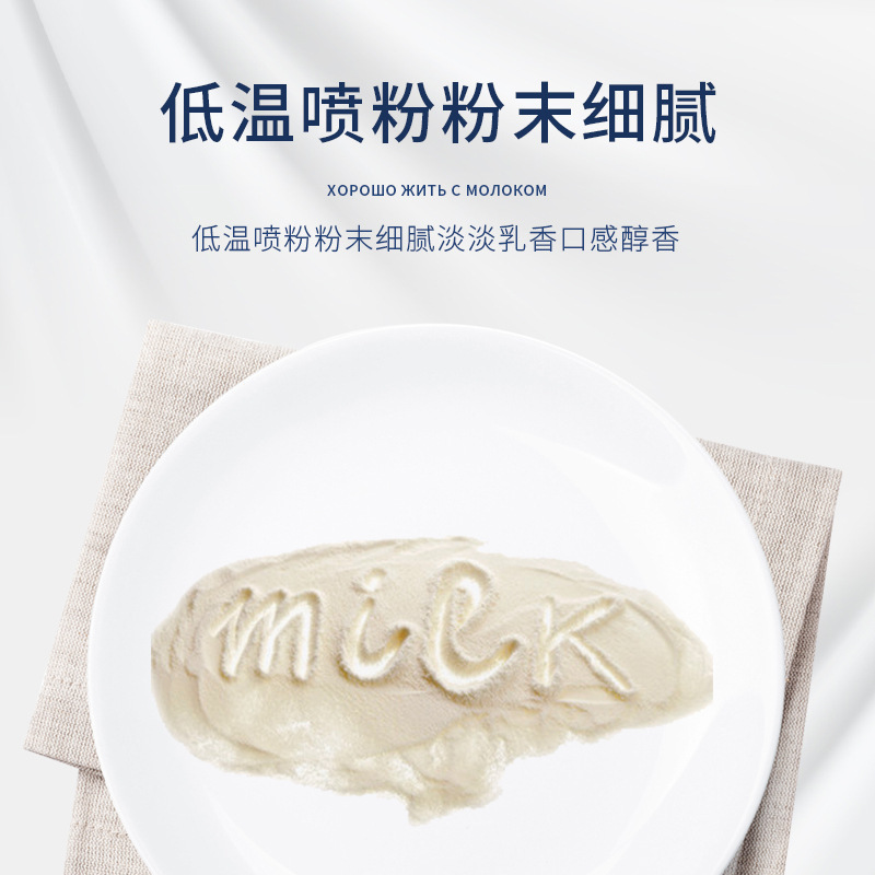 俄罗斯牛奶粉原装进口蓝牛全脂无蔗糖成人青少年中老年人冲饮850g|undefined