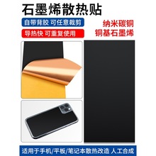 ʯīϩɢ��Ƭ�m���С���A���֙C��������ɢ���NƬɢ�����~����֬