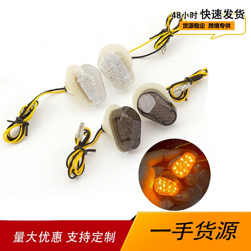 Модифицированный поворотный свет для мотоцикла Модель света фар рулевого управления Yamaha Kawasaki Универсальный поворотный свет