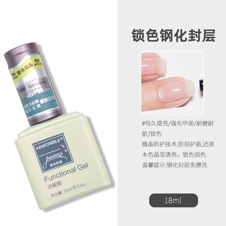 Reni white bottle nail art functional glue-color locking tempered seal