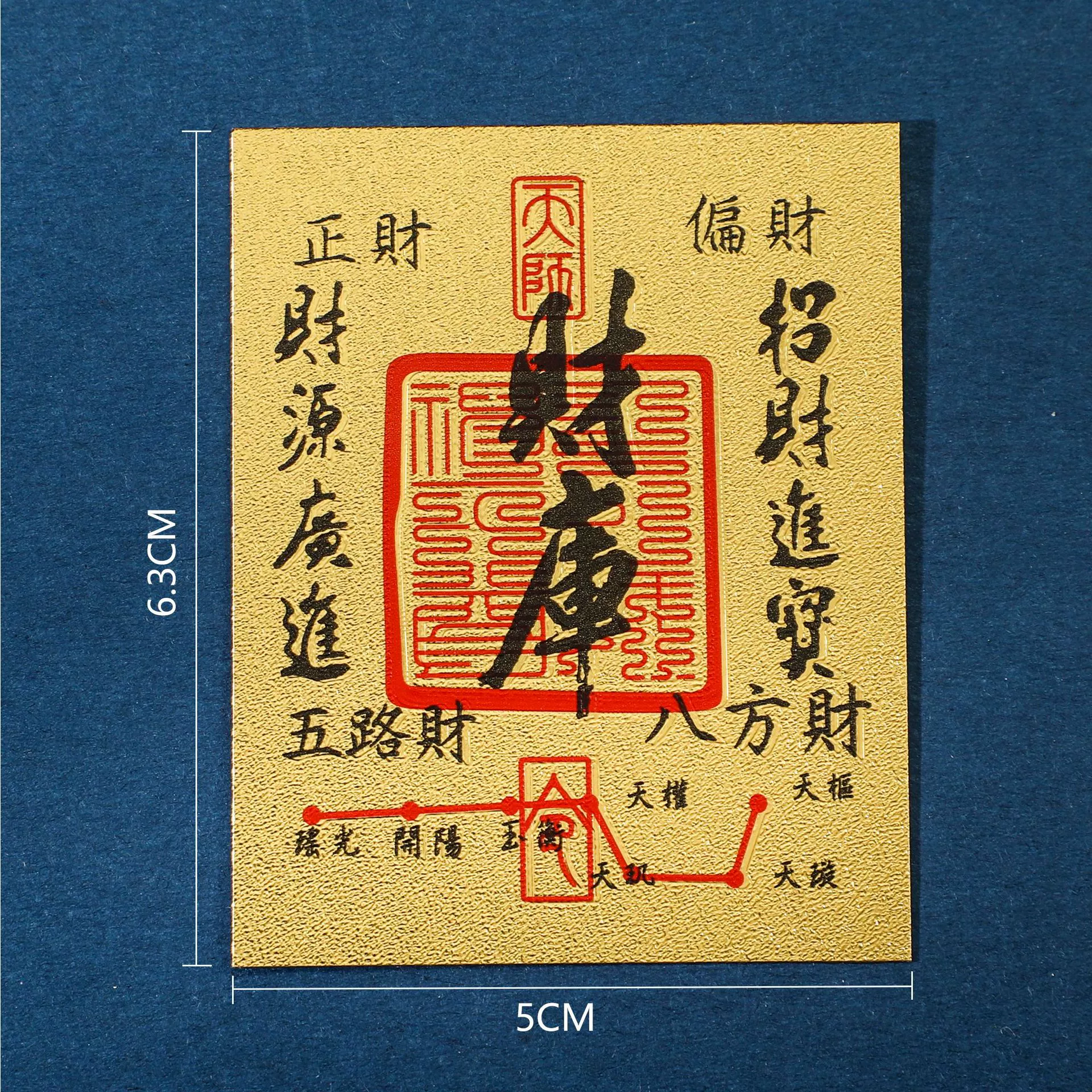 2025 новый открытый казначейский золотой мобильный телефон наклейка