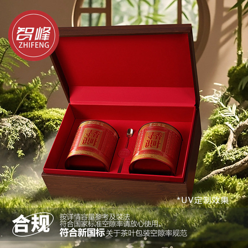 新款茶叶礼品包装盒空盒子两铁盒岩茶密封铁制盒空盒寻香识叶礼盒