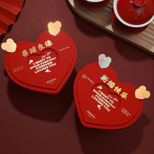 2026�Y����ӆ���t�������ۯBʮ�˳���YŮ�����նY�������xʽ��