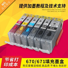 ���ü��� TS8060 MG7760 MG5760 MG6860 TS6060 670 671���ī��