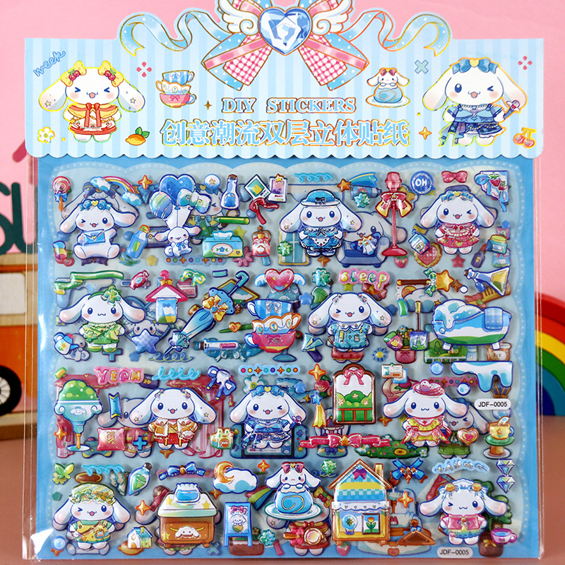 儿童双层卡通贴纸 三丽欧卡皮巴拉草莓熊可爱女孩立体泡泡贴画