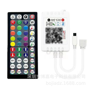 Amazon e-commerce explosions Bluetooth controller Baolian lamp APP controller 24V set small white box controller