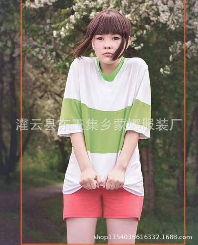 Anime cosplay GenshinConcertThousandDaysTousandTracesThousandDragonCosplayCostumeConventionNewYearSpectacleHalloweenPerformanceOutfit
