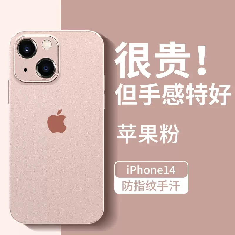 Супертонкий матовый чехол для телефона (Apple iPhone 17 Pro) — силикон, защита от падений, совместимость с несколькими моделями