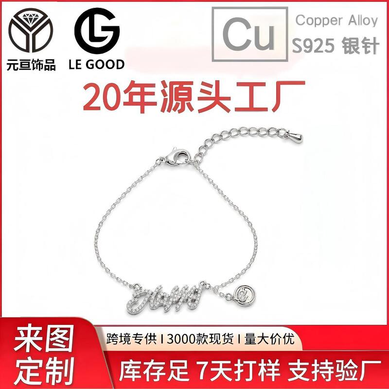 Copper alloy silver-plated letter full-diamond bracelet, light luxury handwritten style, zircon-inlaid fine chain bracelet, niche stylish accessory