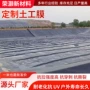 光面厌氧工业水池土工膜