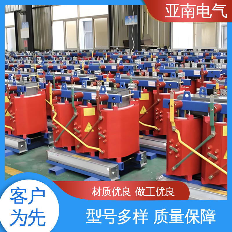 厂家供应 防火性能好 SCB18干式变压器 应用广泛 亚南电气