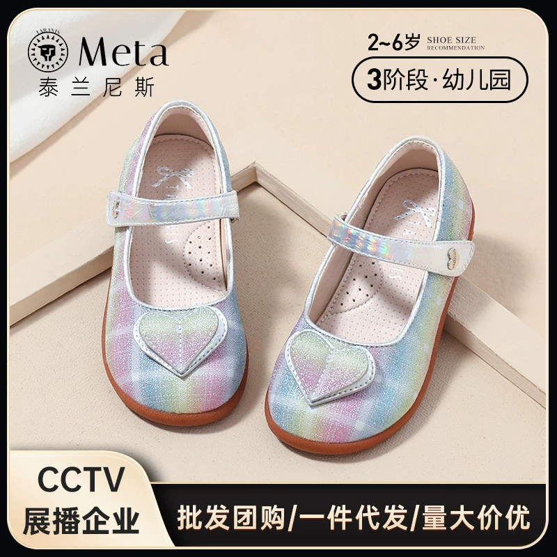 Новинка | Tylannis Осень Новинка кожаная обувь для девочек, детская обувь, однослойная обувь, обувь для маленькой принцессы, детская обувь