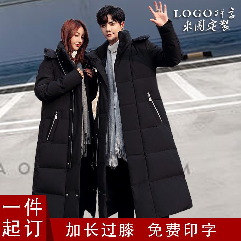 Over-The-Knee Long Duck down Jacket with Printed Logo, National Team Jacket for Art Exams, Outdoor Cold-Proof Work Clothes, Super Thick Over-The-Knee Long Duck down Jacket with Printed Logo, National Team Jacket for Art Exams, Outdoor Cold-Proof Work Clothes, Super Thick