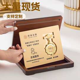 木质可折叠奖牌定制光荣退休纪念品荣誉金属奖章收纳定做翻盖奖牌