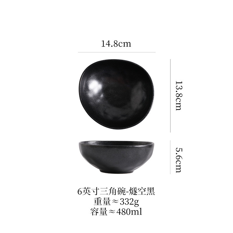 6inch 멜론씨앗그릇(수이콩블랙)