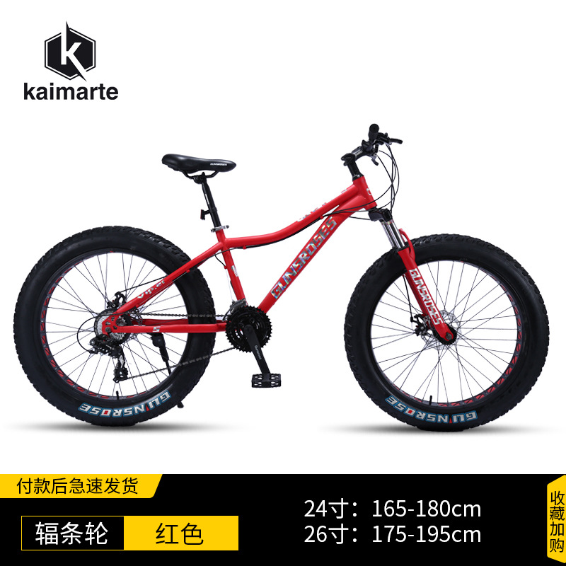 Venta al por mayor de hombres y mujeres de 26 pulgadas de nieve engrosada neumático gordo bicicleta de montaña de velocidad variable amortiguador todoterreno ATV estudiante adulto