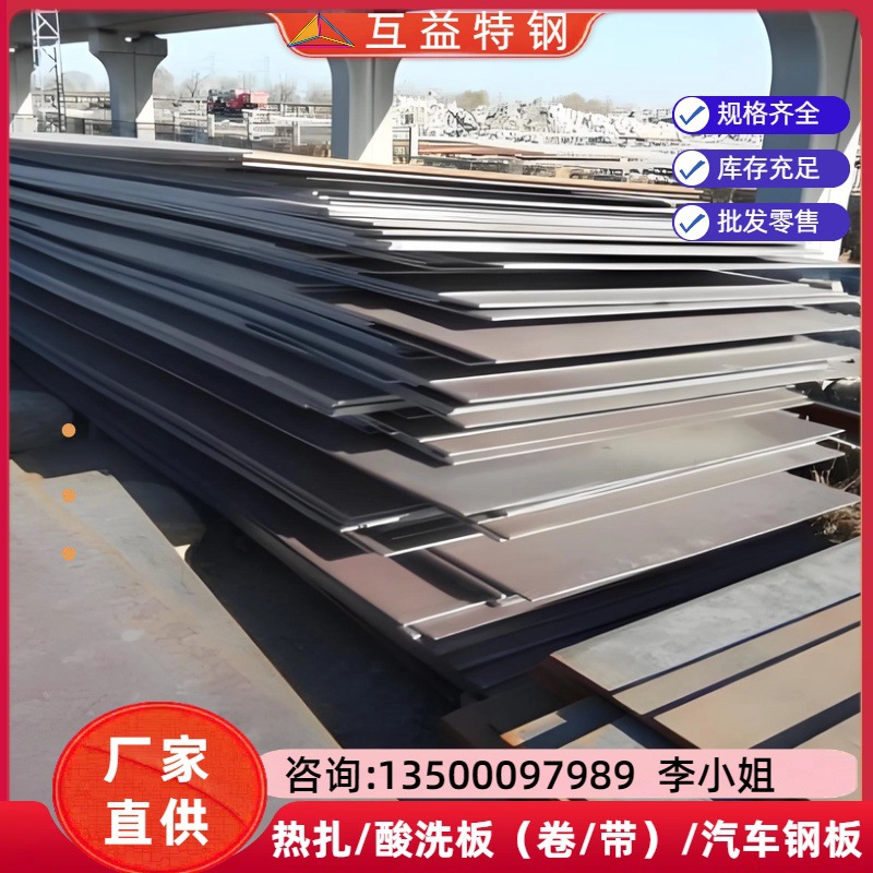 销售38CrMoA高级氮化中厚钢板 38CrMoA调质钢板 38CrMoA现货