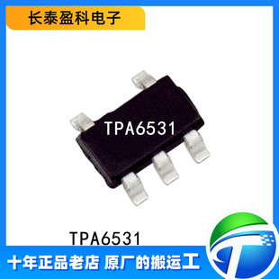 TPA6531 ԭ�b��Ʒ �͉�ͨ���\��Ŵ���оƬSOT23-5 TPA6531U-S5TR