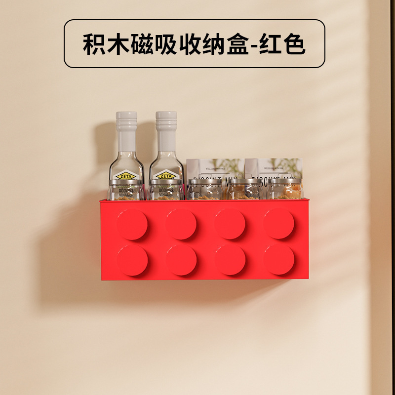 新款积木冰箱磁吸收纳盒家用保鲜膜厨房储物磁铁入户门置物架好物|undefined