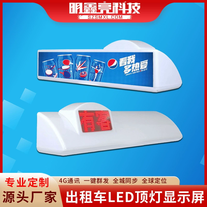 Фабрика прямых продаж такси частный автомобиль светодиодный потолочный рекламный экран интеллектуальный полноцветный HD дисплей на крыше