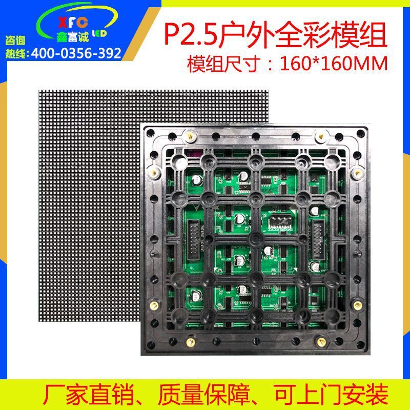 屋外LEDディスプレイP2P2.5P3P4P6P8P10フルカラーデジタルディスプレイ屋外電子広告大画面|undefined