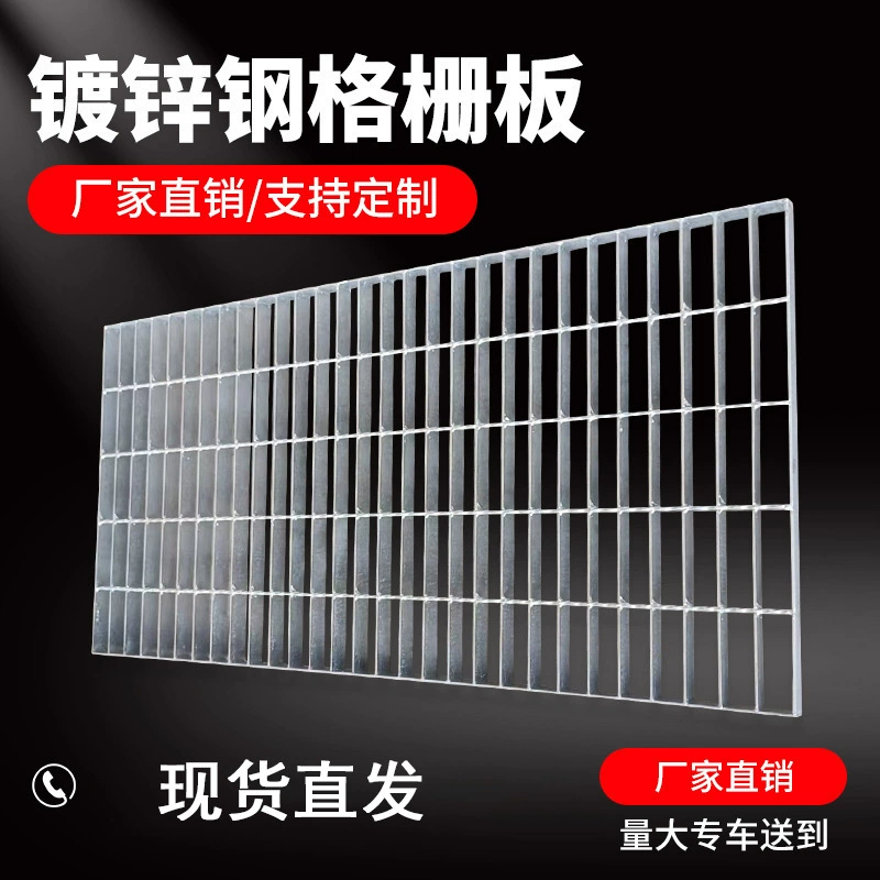 Оцинкованная стальная решетка горячего цинкования для ландшафтных дорожек в парках, водоотводная решетка для крупных деревьев, покрытие для водоотводных канав, ступенчатая решетка, решетка из нержавеющей стали