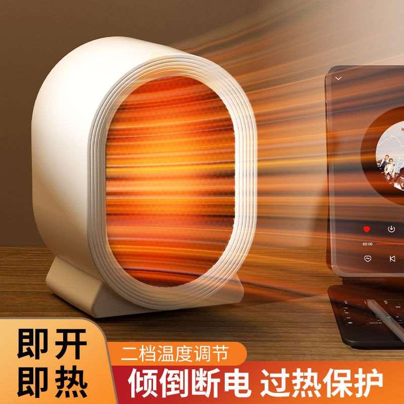 Square heater office dormitory plug-in electric heater household…