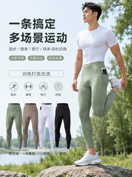Amazon Cross-Border Sports Tights for Men in Spring and Summer, Elastic, Breathable, Quick-Drying Compression Pants, Sweat-Inducing Yoga Fitness Pants
