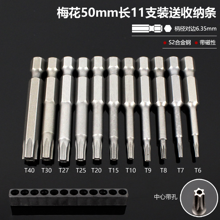 Set, storage system, 50mm, 11 pieces