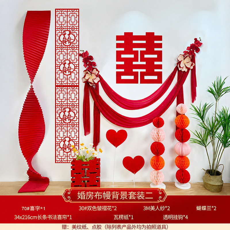 Sala de la boda diseño festivo traje Pequeño Libro Rojo boda linterna Xi carácter decoración red panal bola columna paquete